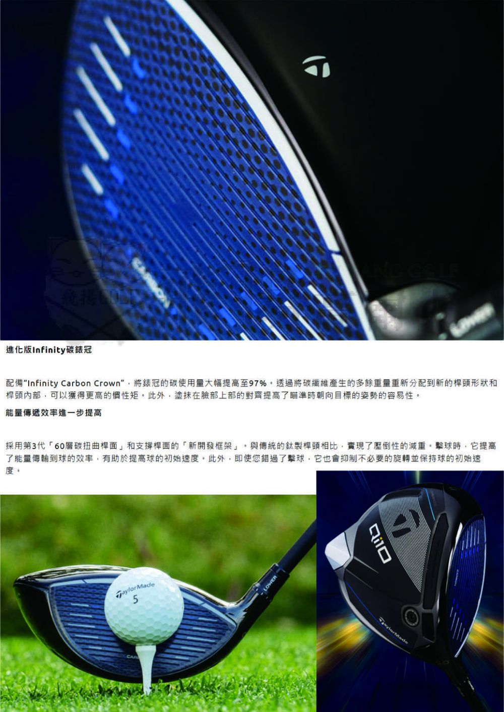 飛揚高爾夫】'24 TaylorMade Qi10 一號木桿,碳身Diamana Blue